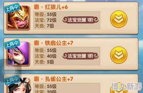 少年西游记大神深度揭秘：实用游戏心得分享，更有惊喜福利玩法大放送！