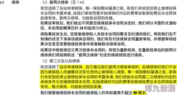 99久久国产综合精品2020涉嫌传播未经审核的低俗内容已被举报