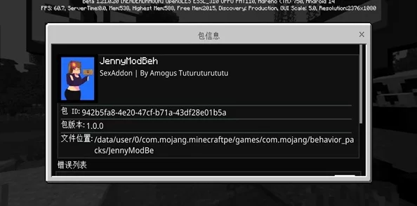 minecraftjenny18+Jenny1.8.0ExplicitContent：Nudityandsexualthemes.Foradultsonly.