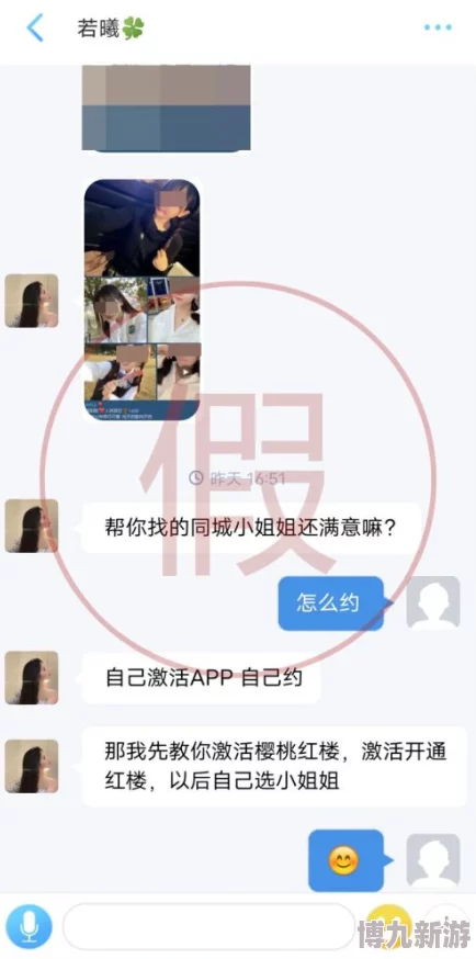欧美性色高清生活片涉嫌传播淫秽色情内容已被举报