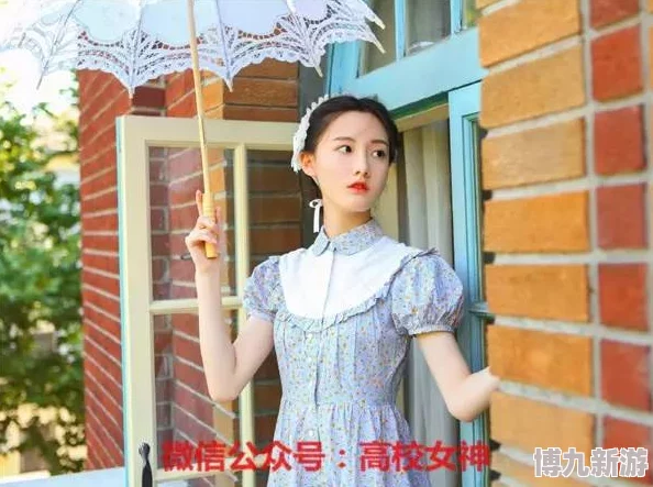 四大校花婉莹雨薇雅仪惊艳亮相慈善晚宴引爆全场