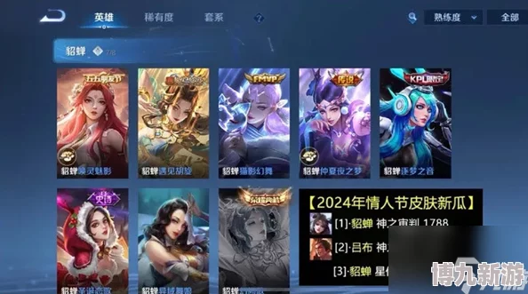 永劫无间钩锁皮肤更换攻略：揭秘钩索皮肤更换方法及热门爆料