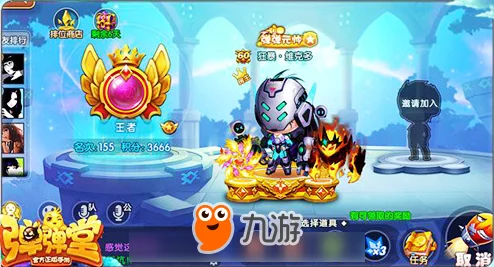 弹弹堂新版本爆料：深度解析，哪个元素技能最好用？