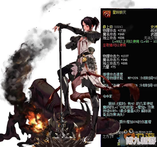 地下城与勇士：揭秘影子剑系列，哪款影子剑最适合你的战斗风格？