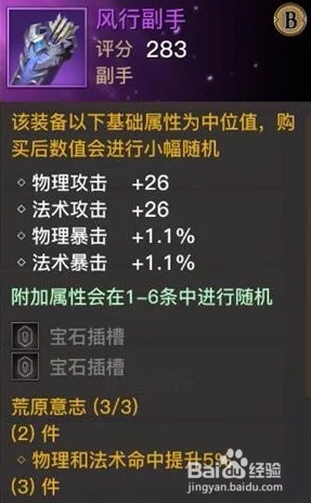 独家爆料！光明大陆公会答题全攻略：速通技巧与答案揭秘