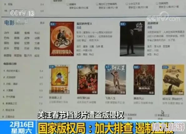 色视频色露露永久免费观看涉嫌传播非法色情内容已被举报至相关部门