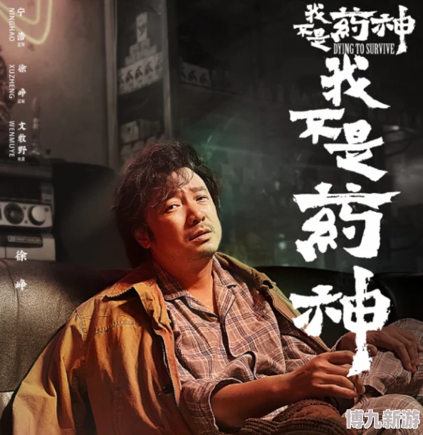 好先生演技在线剧情精彩引人入胜网友纷纷表示值得二刷