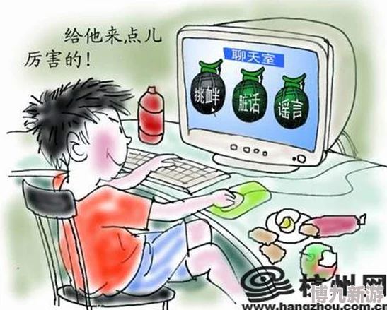 艳母播放内容低俗传播不良信息危害青少年身心健康败坏社会风气