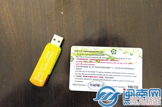 黄网站色成年片在线观看涉嫌传播非法色情内容已被举报至相关部门
