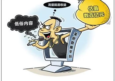 激情图片激情视频内容低俗传播不良信息已被举报