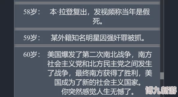 欧美性视频激情虚构情节请勿模仿注意识别AI合成内容保护个人隐私
