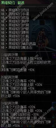 DNF手游重大爆料：封印之契约图鉴全解析与新增内容揭秘