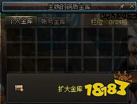 DNF手游重大爆料：封印之契约图鉴全解析与新增内容揭秘