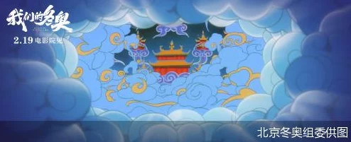 齐天大圣最新动画电影预告片发布孙悟空携全新形象燃爆回归