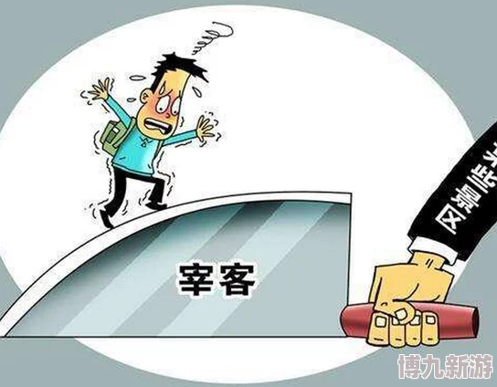 上课手指伸入h是不雅行为可能造成心理创伤
