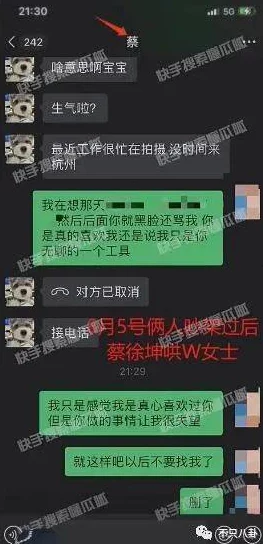 51CG1.CT吃瓜张津瑜网友热议视频内容真假引发争议
