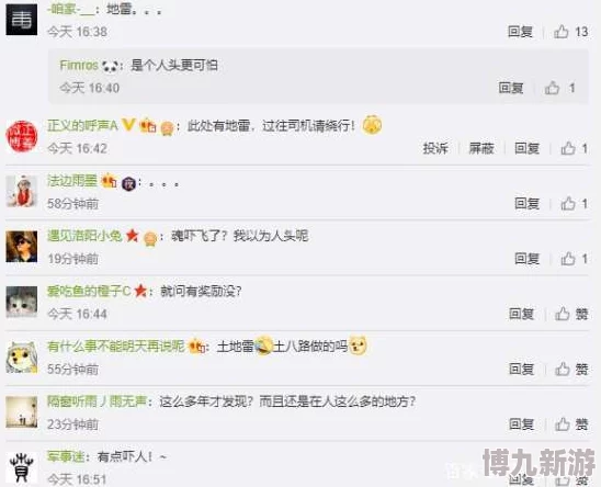 老司机深夜福利ae入口网站已被举报封禁涉嫌传播非法内容