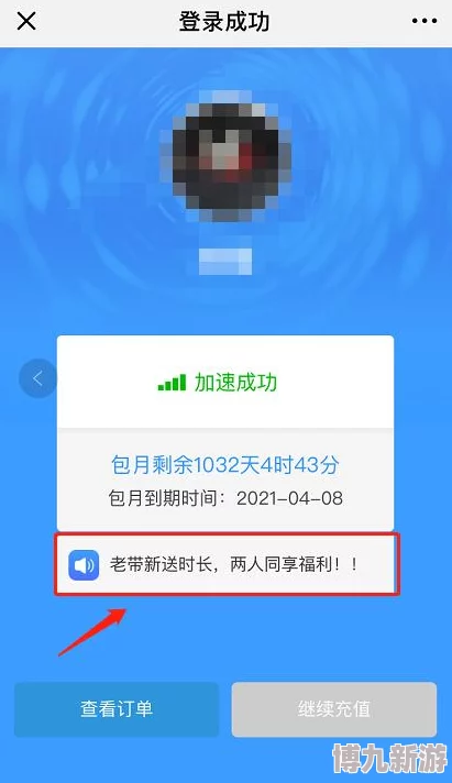 老司机深夜福利ae入口网站已被举报封禁涉嫌传播非法内容