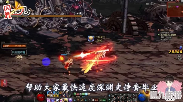 DNF上元铁马对比爆料：哪个装备更适合你的角色？