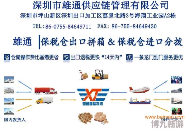三角洲行动仓库爆满危机！内部爆料：紧急应对方案即将出台