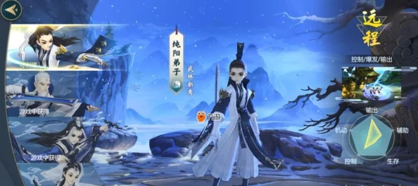 剑网3指尖江湖裴元位置揭秘：万花三星望月二楼缆车点寻踪