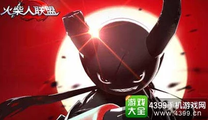 《火柴人联盟3》装备强化步骤及游戏内爆料福利详解