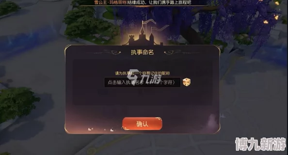 揭秘！童话冒险团最强阵容搭配推荐，独家爆料顶级策略组合