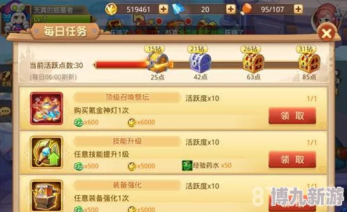 童话冒险团氪金攻略大揭秘：最新爆料，高效充值与资源利用技巧