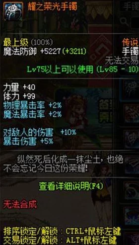DNF光强腰带颜值大比拼，揭秘哪款“星之海洋”最亮眼？