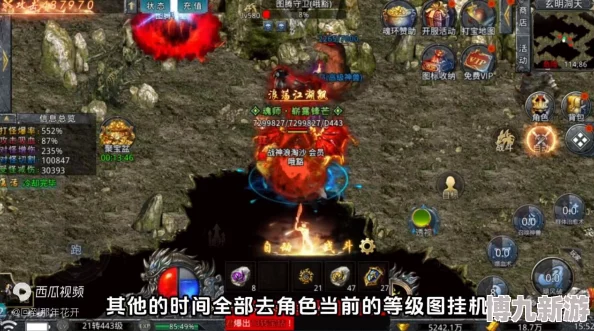 DNF奶妈110级高效刷图攻略：揭秘最佳搬砖地图与技巧