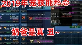 DNF2025版本爆料：剑帝职业哪个白金徽章选择更优？