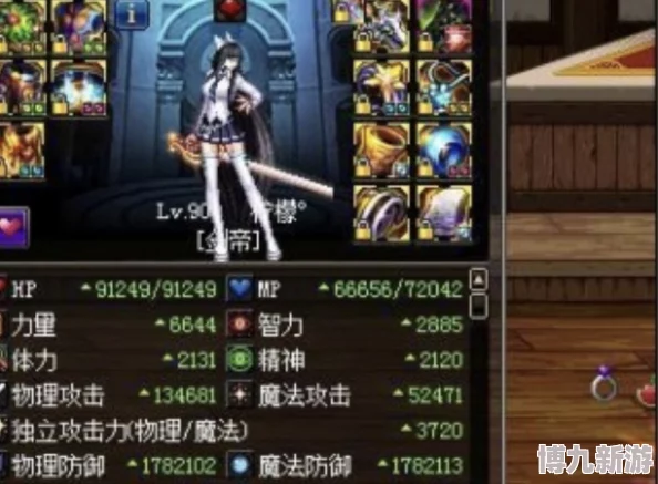 DNF2025版本爆料：剑帝职业哪个白金徽章选择更优？