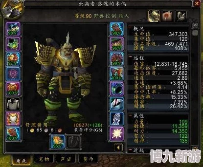 魔兽争霸：火魔与兽王谁更强？深度爆料对比解析