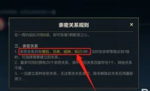 英雄联盟手游名字冒火揭秘：亲密度达标解锁火焰特效爆料