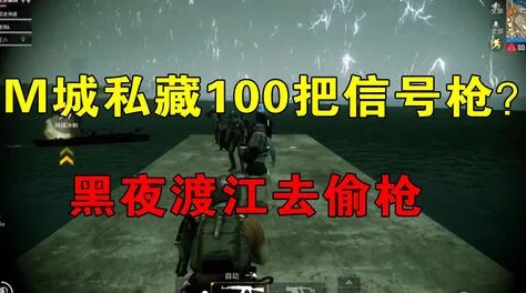 《三角洲行动》制作人爆料：暂无大逃杀模式推出计划