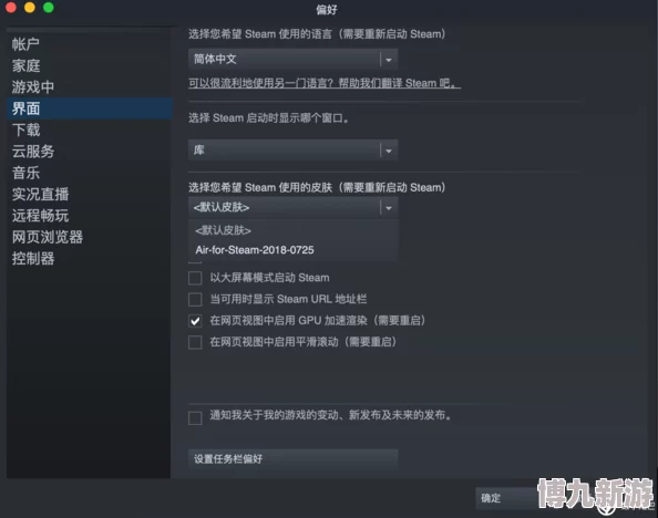横版过关新游《RECUR》Steam页面上线，发售日期尚未公布引期待