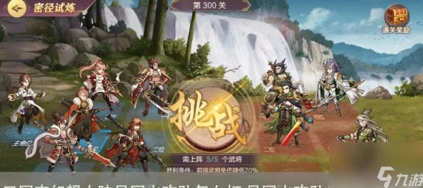 三国志幻想大陆深度爆料：青鸾技能全面解析，探究其威力与实战用途
