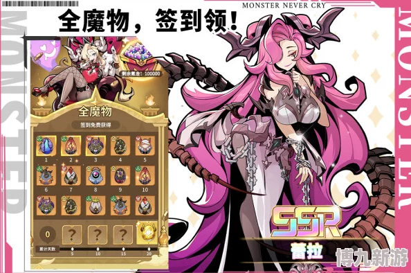 《异界原点传说史莱姆不哭》公测福利大爆料：签到送全角色，典藏皮肤免费领