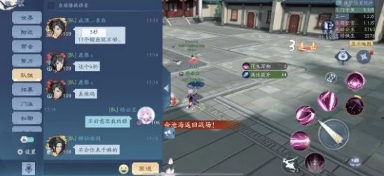 新笑傲江湖银两倒卖与玩家间物品交易全攻略爆料