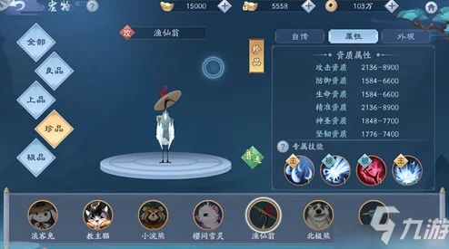 新笑傲江湖银两倒卖与玩家间物品交易全攻略爆料