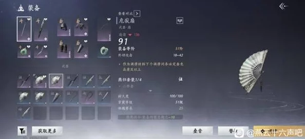 燕云十六声战力提升全攻略：心法搭配与获取独家爆料