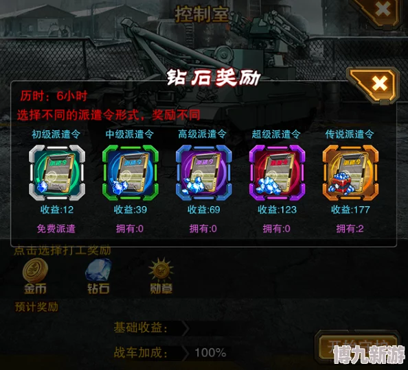 无尽冬日兵工厂争夺战高效打法全揭秘：策略布局与积分抢夺攻略