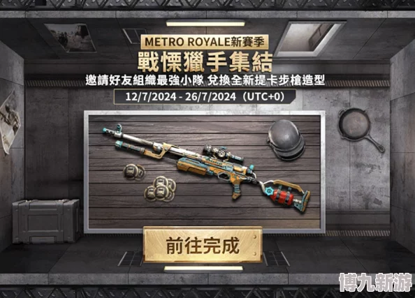 地铁逃生爆料：揭秘哪个阵营枪械伤害更胜一筹，细节解析！