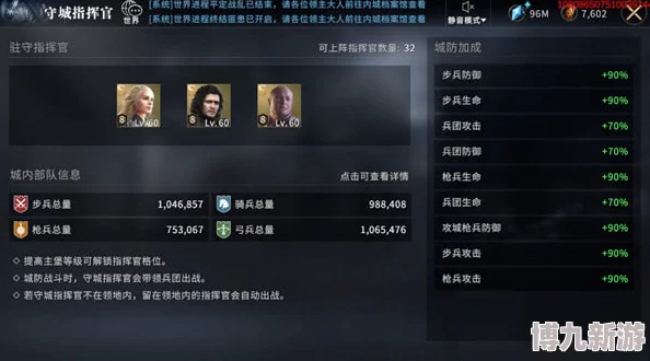 无尽冬日兵工厂争夺战深度打法攻略：揭秘高效策略与爆料积分技巧