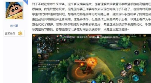 《夺宝奇兵古老之圈》忏悔之泉详尽解谜攻略及隐藏爆料
