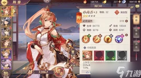 三国志幻想大陆孙尚香出游全攻略：揭秘隐藏任务，探寻游戏世界的绝美风景与惊喜爆料