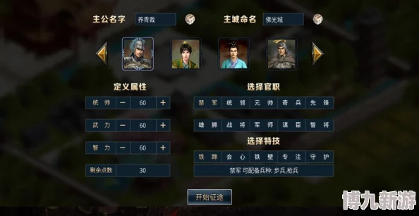 三国诛将录游戏爆料：武将碎片高效获取攻略，助你轻松集齐心仪将领！
