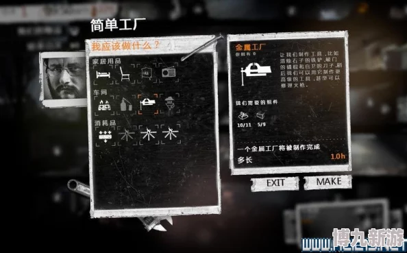深度解析《我的战争》游戏系统：高效刷物资技巧与隐藏爆料