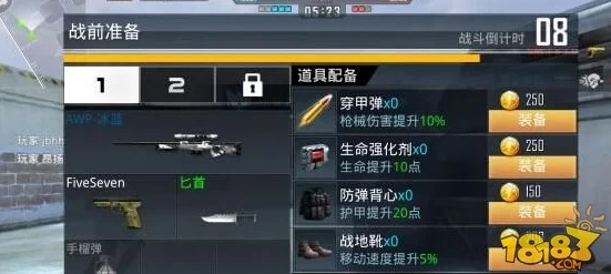 火线精英匕首深度爆料：一体式战斗匕首波形战刃属性全解析