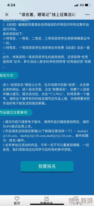 三角洲行动12.12重大爆料：摩斯密码揭秘-每日三角洲秘密密码更新